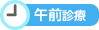 docterlist_am