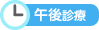 docterlist_am